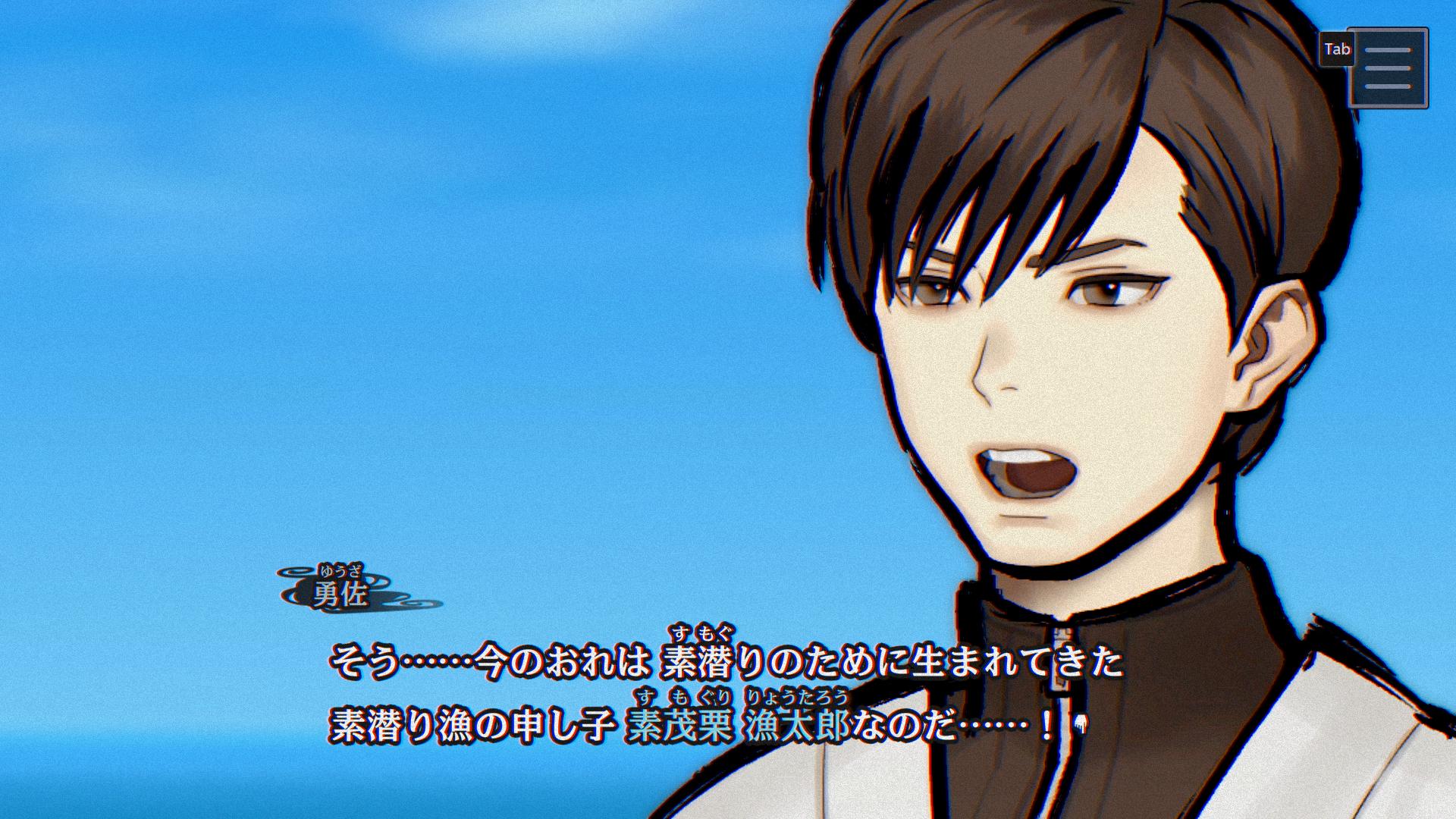 『パラノマサイト FILE38 伊勢人魚物語』をネタバレ極力なしで紹介：夏の伊勢志摩で人魚伝説の謎に迫る群像劇ADV_020