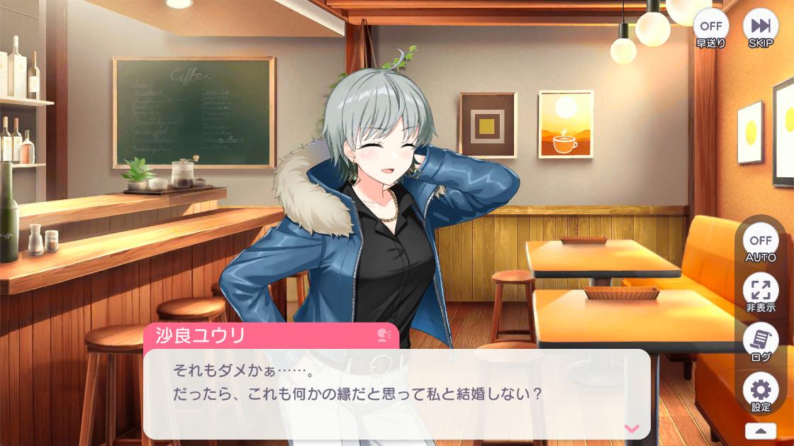 『ステラアイドルプロジェクト』レビュー・感想・評価:アイドルが抱える闇を容赦なく描くADV。セクシーお姉さんが自我の喪失に苦悩？_022