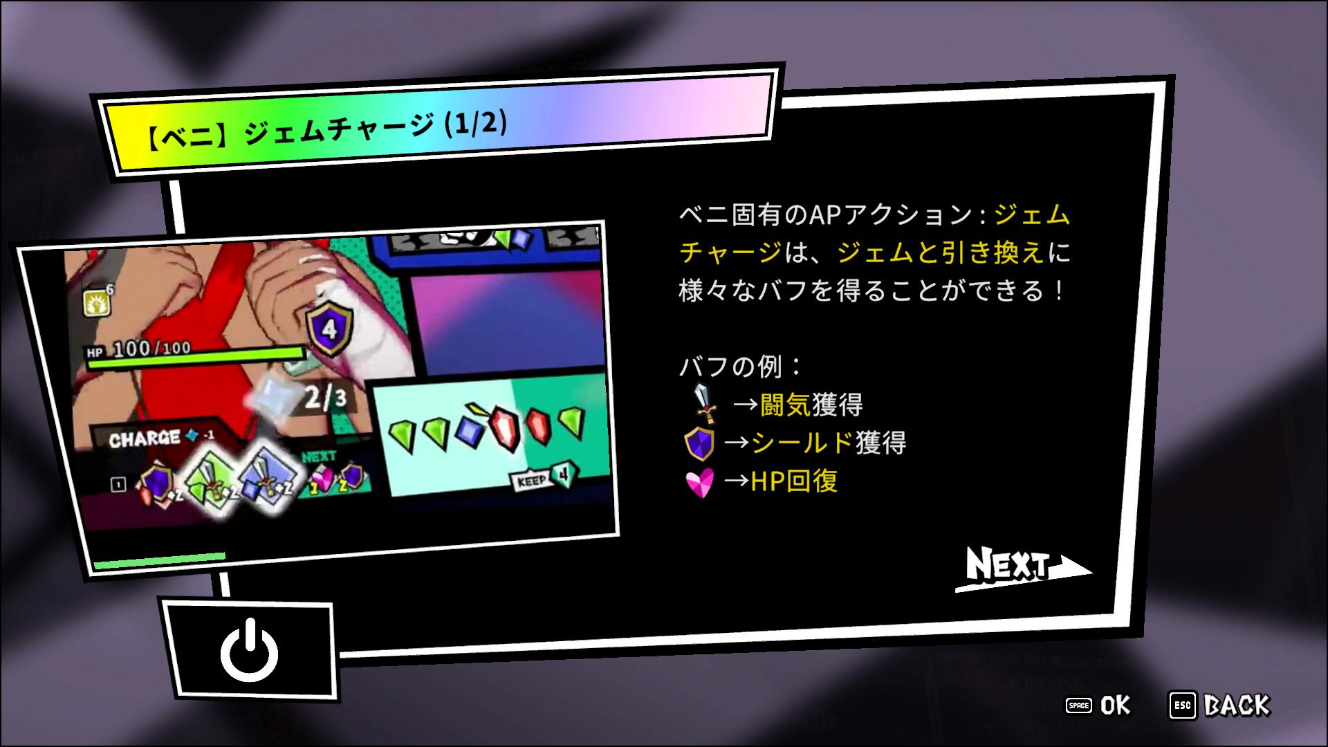 『ANTHEM#9』先行プレイレビュー・評価・感想：攻撃が多段ヒットしている時の演出からしか得られない栄養ってある_023