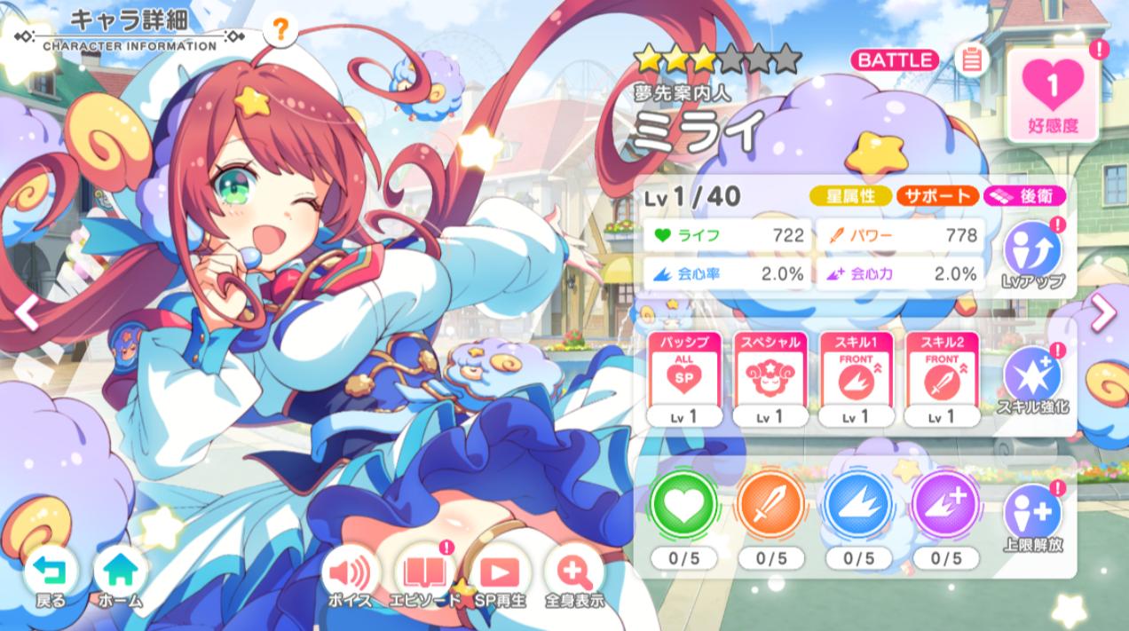 『テクロノス』レビュー・評価・感想:明るい！ かわいい！ でかい！ の3拍子揃ったDMM GAMES新作_024