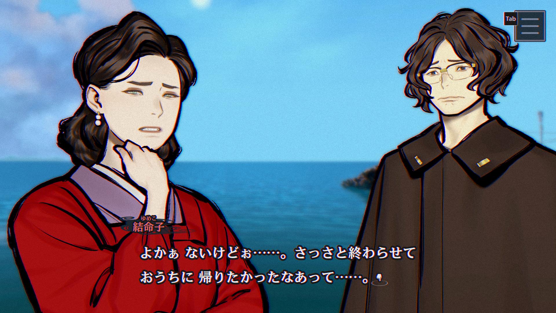 『パラノマサイト FILE38 伊勢人魚物語』をネタバレ極力なしで紹介：夏の伊勢志摩で人魚伝説の謎に迫る群像劇ADV_023