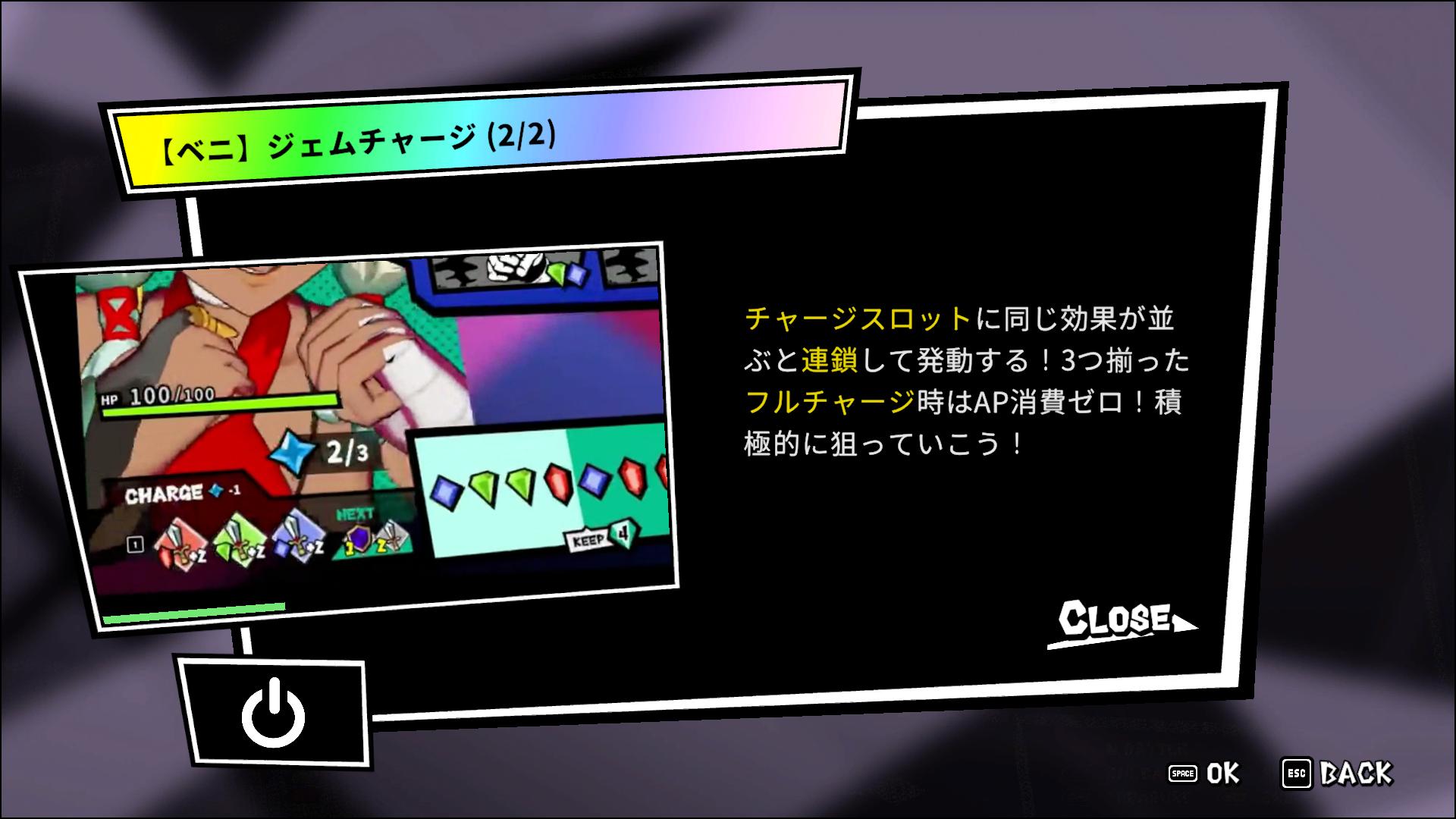 『ANTHEM#9』先行プレイレビュー・評価・感想：攻撃が多段ヒットしている時の演出からしか得られない栄養ってある_024