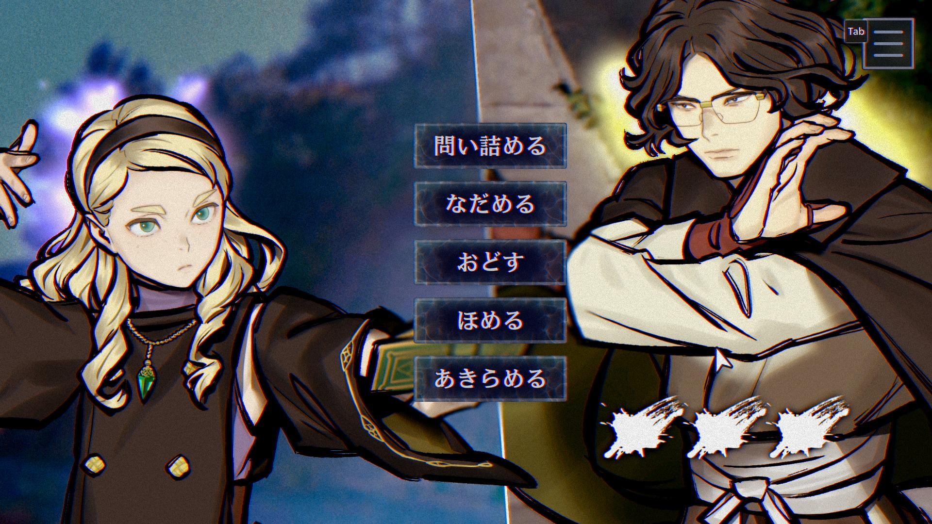 『パラノマサイト FILE38 伊勢人魚物語』をネタバレ極力なしで紹介：夏の伊勢志摩で人魚伝説の謎に迫る群像劇ADV_024