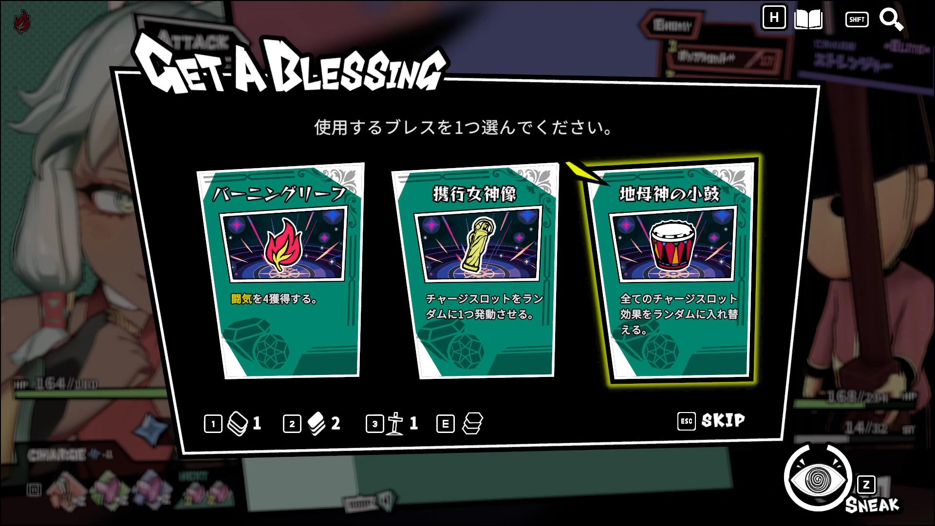 『ANTHEM#9』先行プレイレビュー・評価・感想：攻撃が多段ヒットしている時の演出からしか得られない栄養ってある_025