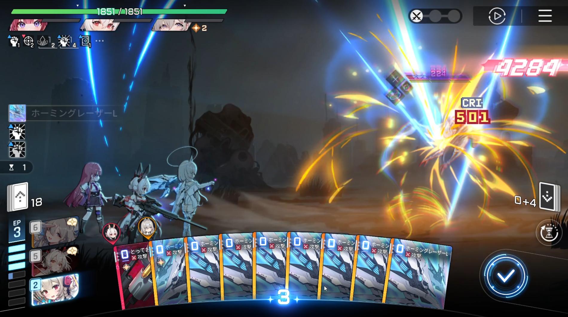 『カオスゼロナイトメア』レビュー・感想・評価:新キャラが6人連続でむちむち。このままでは「カオスむちナイトむち」になってしまう_026