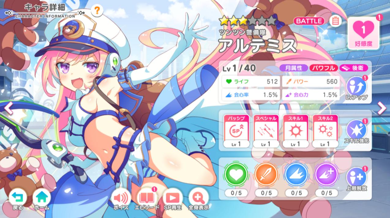 『テクロノス』レビュー・評価・感想:明るい！ かわいい！ でかい！ の3拍子揃ったDMM GAMES新作_026