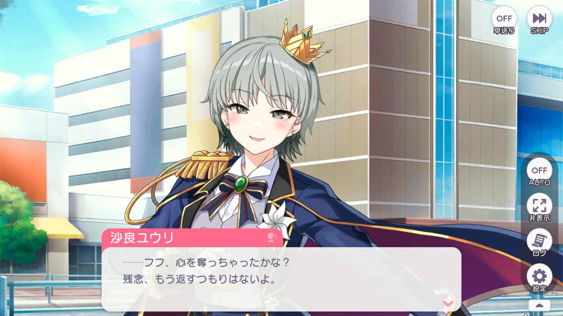 『ステラアイドルプロジェクト』レビュー・感想・評価:アイドルが抱える闇を容赦なく描くADV。セクシーお姉さんが自我の喪失に苦悩？_025