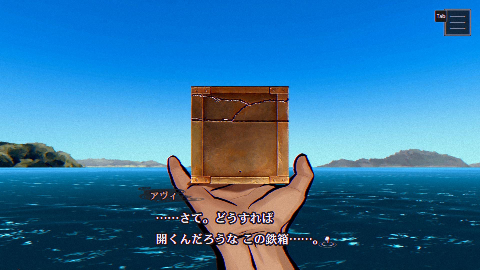 『パラノマサイト FILE38 伊勢人魚物語』をネタバレ極力なしで紹介：夏の伊勢志摩で人魚伝説の謎に迫る群像劇ADV_027