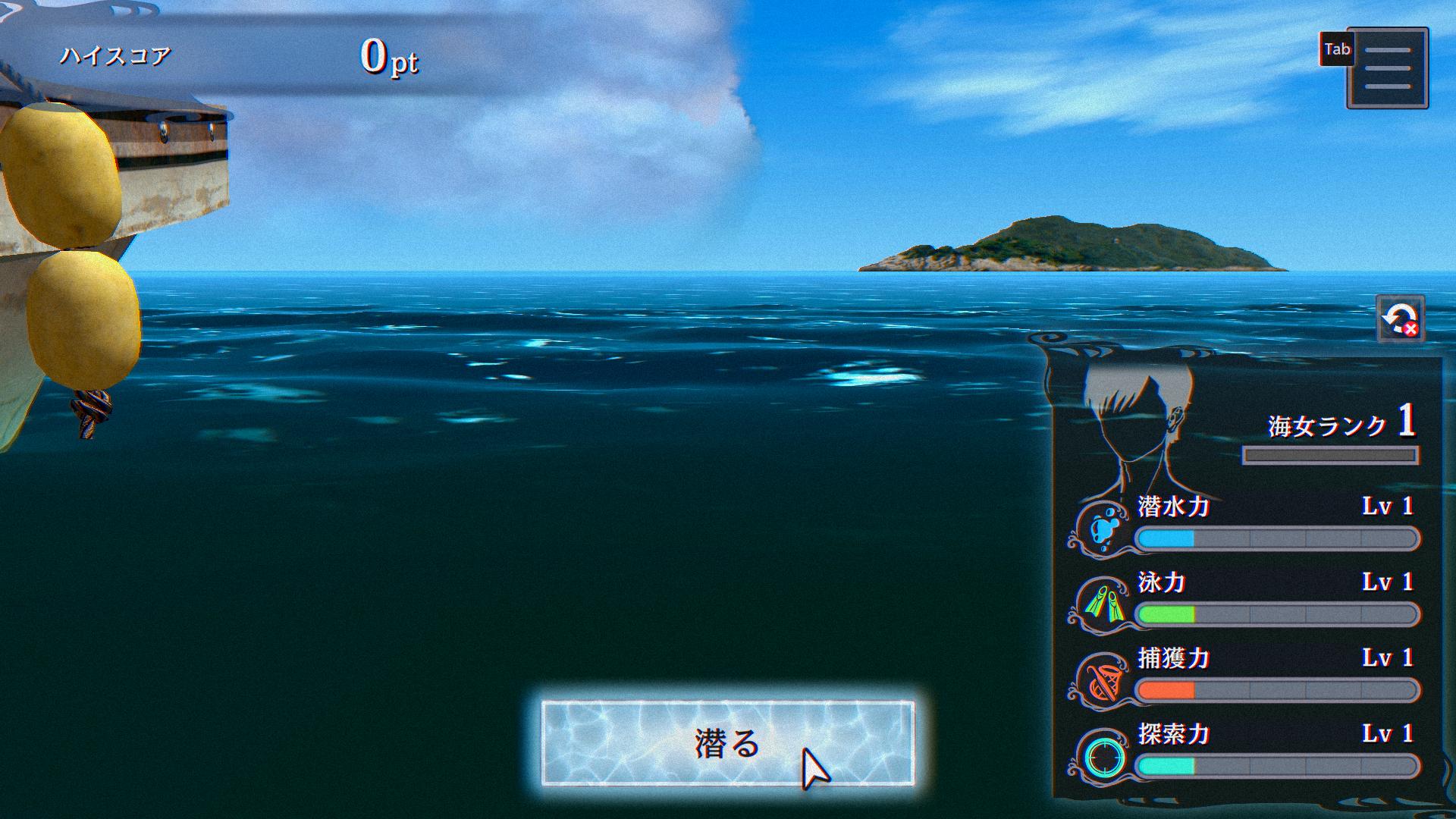 『パラノマサイト FILE38 伊勢人魚物語』をネタバレ極力なしで紹介：夏の伊勢志摩で人魚伝説の謎に迫る群像劇ADV_028