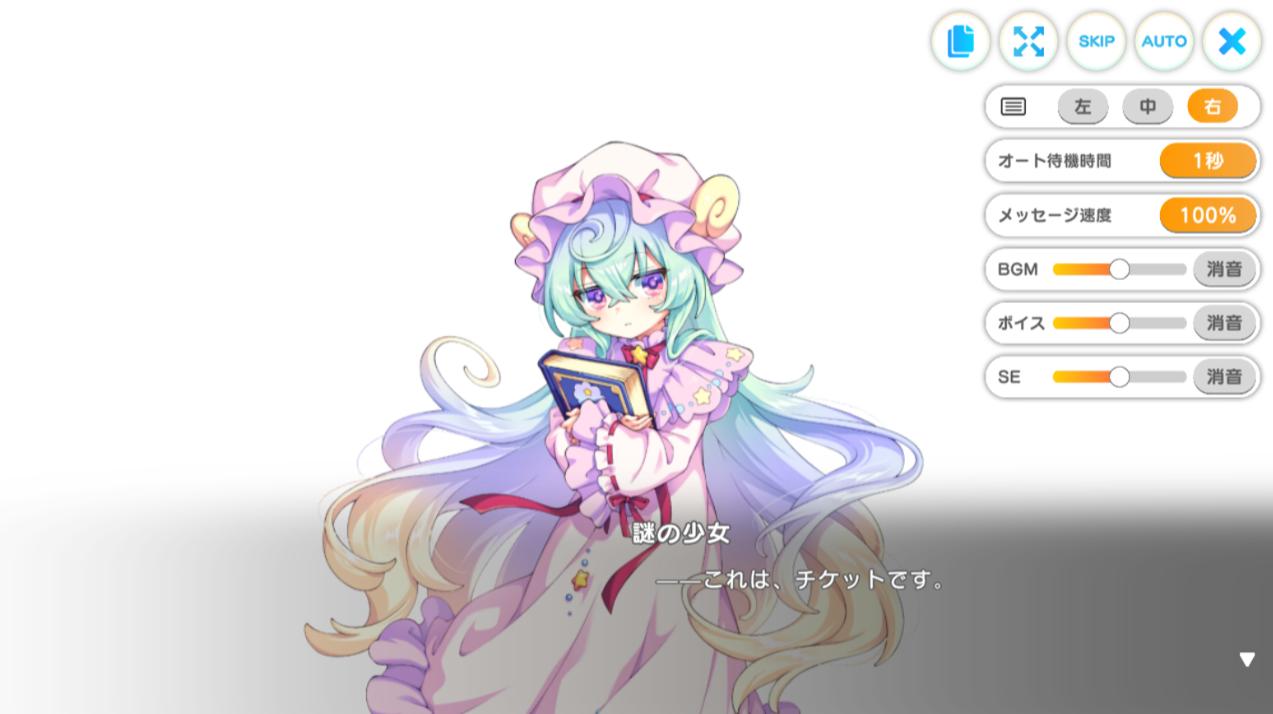 『テクロノス』レビュー・評価・感想:明るい！ かわいい！ でかい！ の3拍子揃ったDMM GAMES新作_030