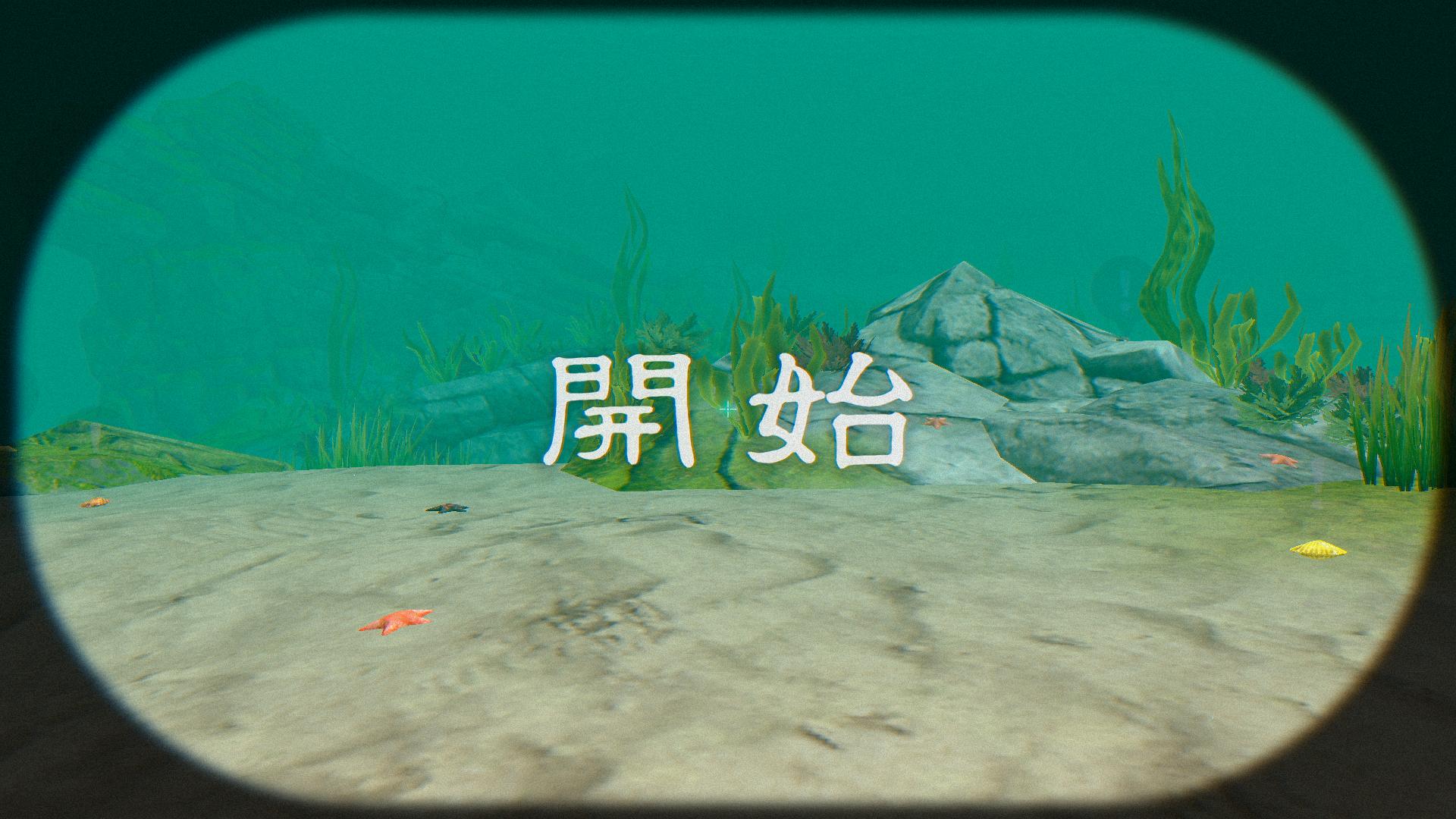 『パラノマサイト FILE38 伊勢人魚物語』をネタバレ極力なしで紹介：夏の伊勢志摩で人魚伝説の謎に迫る群像劇ADV_029