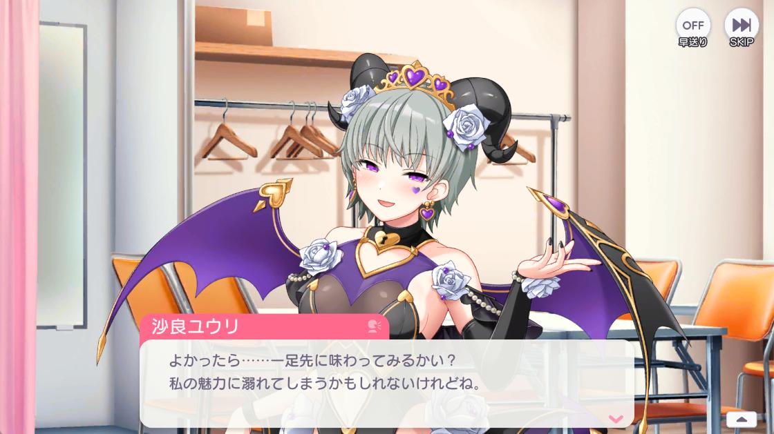 『ステラアイドルプロジェクト』レビュー・感想・評価:アイドルが抱える闇を容赦なく描くADV。セクシーお姉さんが自我の喪失に苦悩？_029