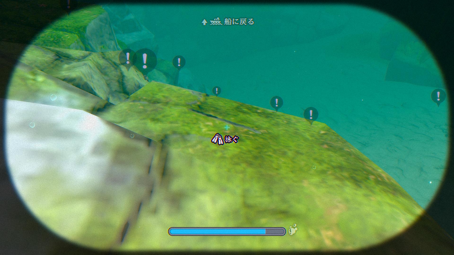 『パラノマサイト FILE38 伊勢人魚物語』をネタバレ極力なしで紹介：夏の伊勢志摩で人魚伝説の謎に迫る群像劇ADV_030