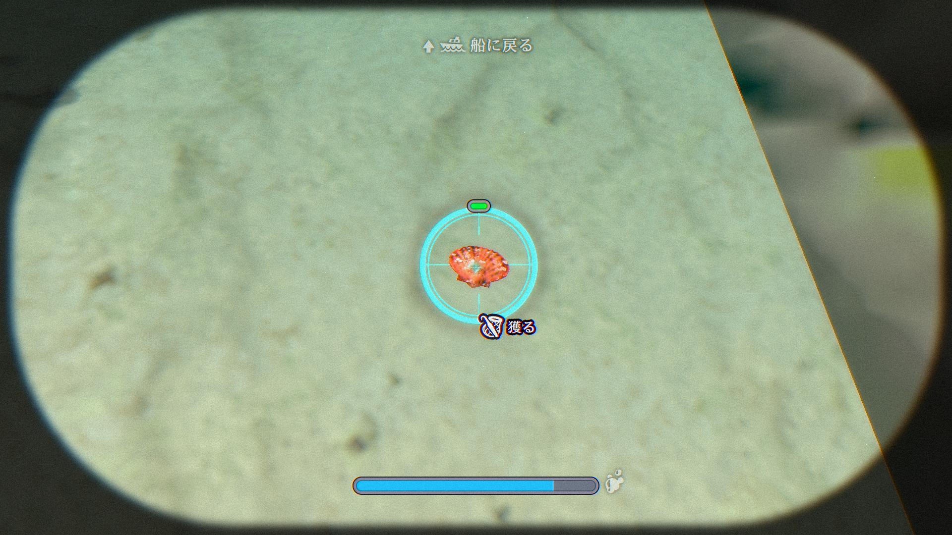 『パラノマサイト FILE38 伊勢人魚物語』をネタバレ極力なしで紹介：夏の伊勢志摩で人魚伝説の謎に迫る群像劇ADV_031