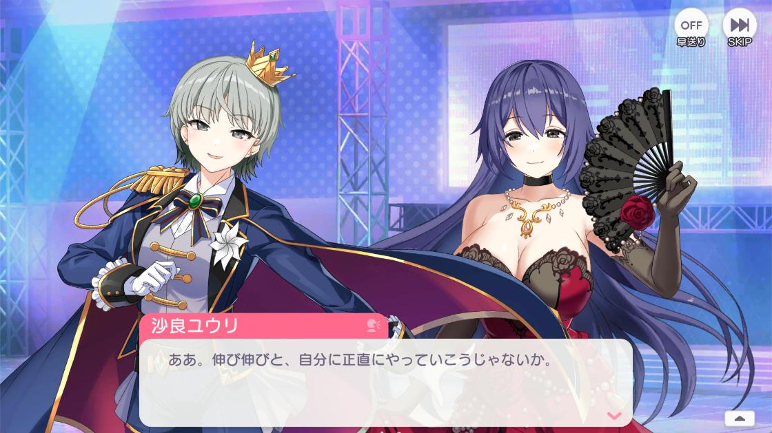 『ステラアイドルプロジェクト』レビュー・感想・評価:アイドルが抱える闇を容赦なく描くADV。セクシーお姉さんが自我の喪失に苦悩？_031
