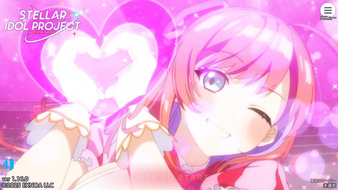 『ステラアイドルプロジェクト』レビュー・感想・評価:アイドルが抱える闇を容赦なく描くADV。セクシーお姉さんが自我の喪失に苦悩？_032