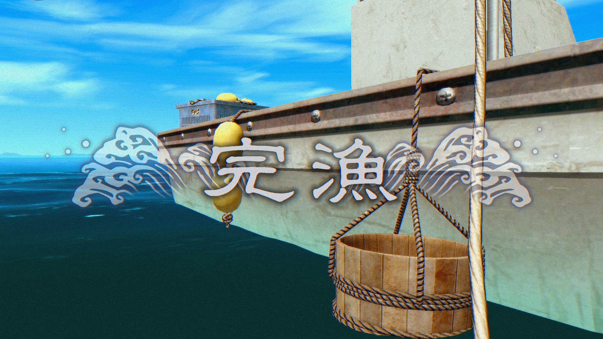 『パラノマサイト FILE38 伊勢人魚物語』をネタバレ極力なしで紹介：夏の伊勢志摩で人魚伝説の謎に迫る群像劇ADV_034