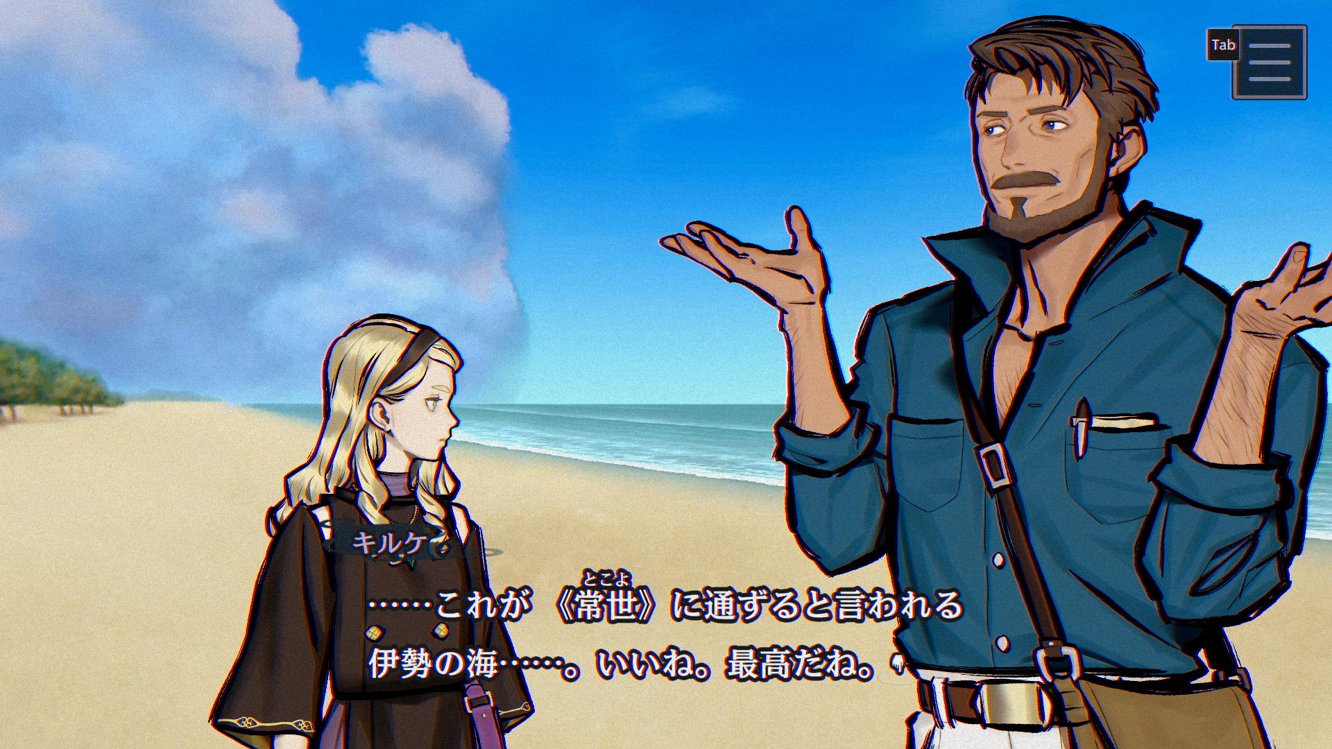 『パラノマサイト FILE38 伊勢人魚物語』をネタバレ極力なしで紹介：夏の伊勢志摩で人魚伝説の謎に迫る群像劇ADV_036