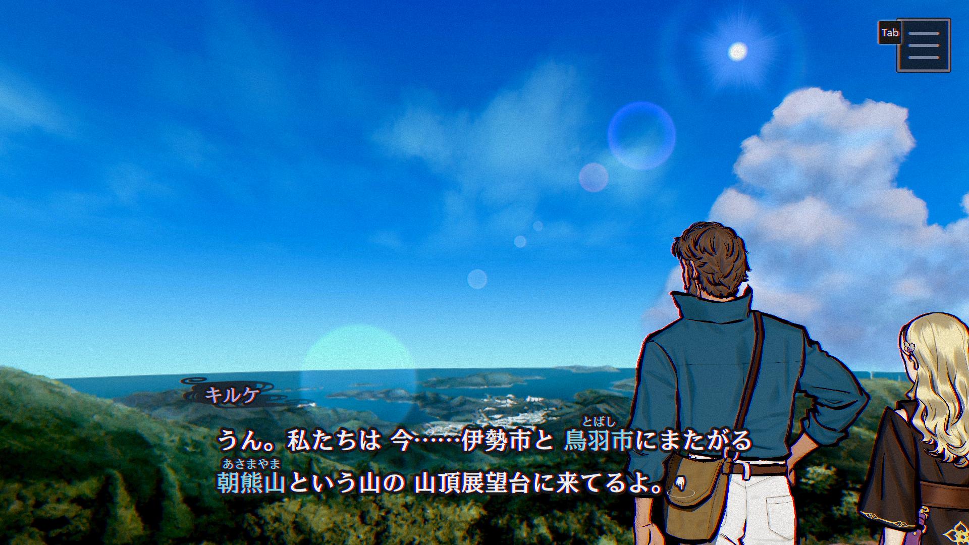 『パラノマサイト FILE38 伊勢人魚物語』をネタバレ極力なしで紹介：夏の伊勢志摩で人魚伝説の謎に迫る群像劇ADV_038