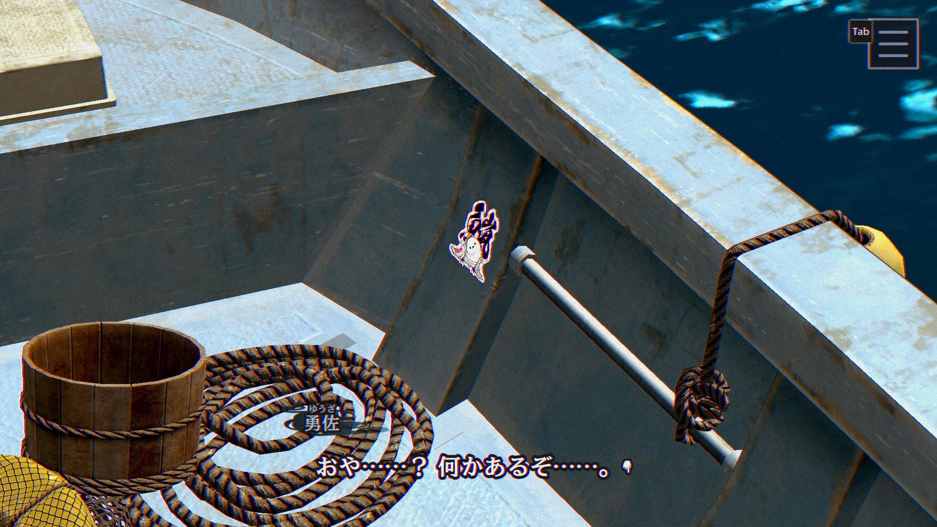 『パラノマサイト FILE38 伊勢人魚物語』をネタバレ極力なしで紹介：夏の伊勢志摩で人魚伝説の謎に迫る群像劇ADV_040