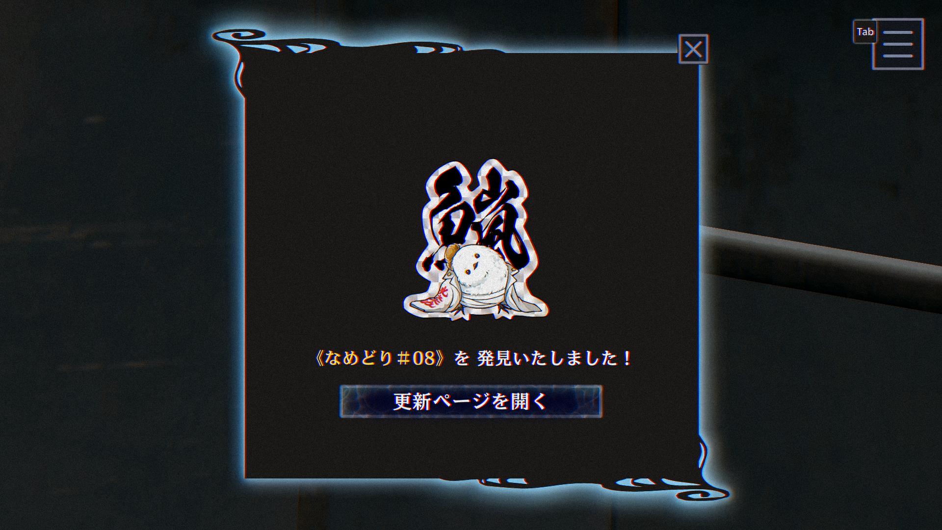 『パラノマサイト FILE38 伊勢人魚物語』をネタバレ極力なしで紹介：夏の伊勢志摩で人魚伝説の謎に迫る群像劇ADV_041