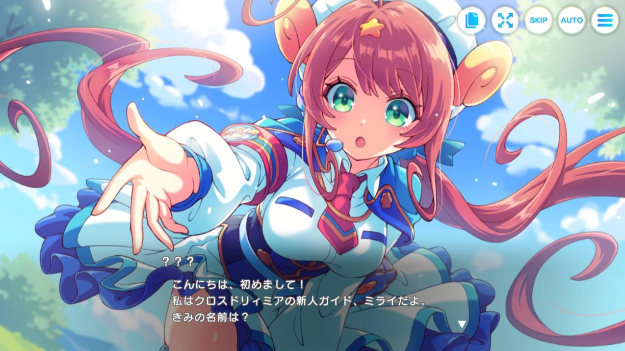 『テクロノス』レビュー・評価・感想:明るい！ かわいい！ でかい！ の3拍子揃ったDMM GAMES新作_044