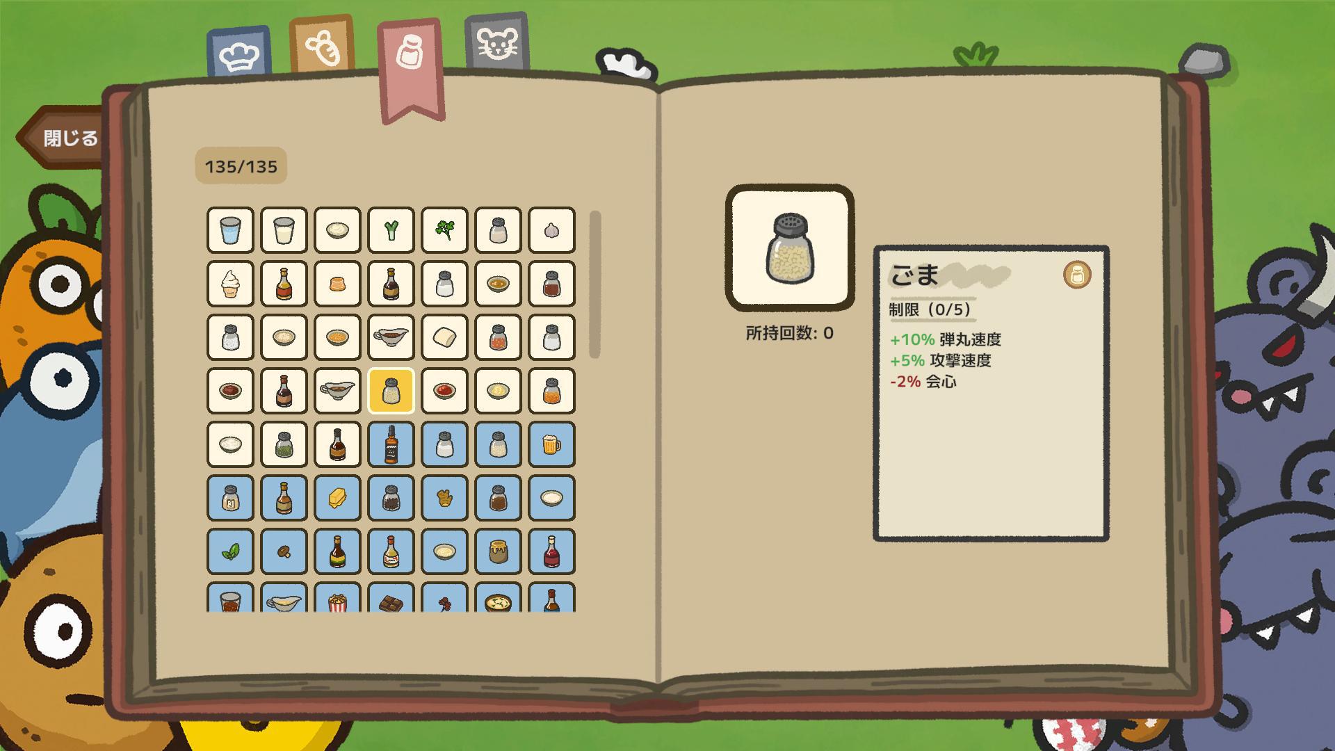 『ひっぱるなよ、串焼きマスター！』本日発売。理想の“串焼き”でネズミを撃退するタワーディフェンス_011