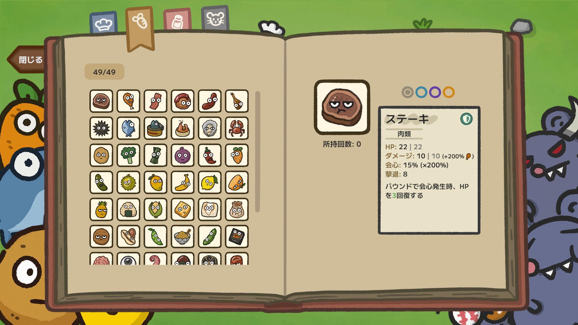 『ひっぱるなよ、串焼きマスター！』本日発売。理想の“串焼き”でネズミを撃退するタワーディフェンス_010