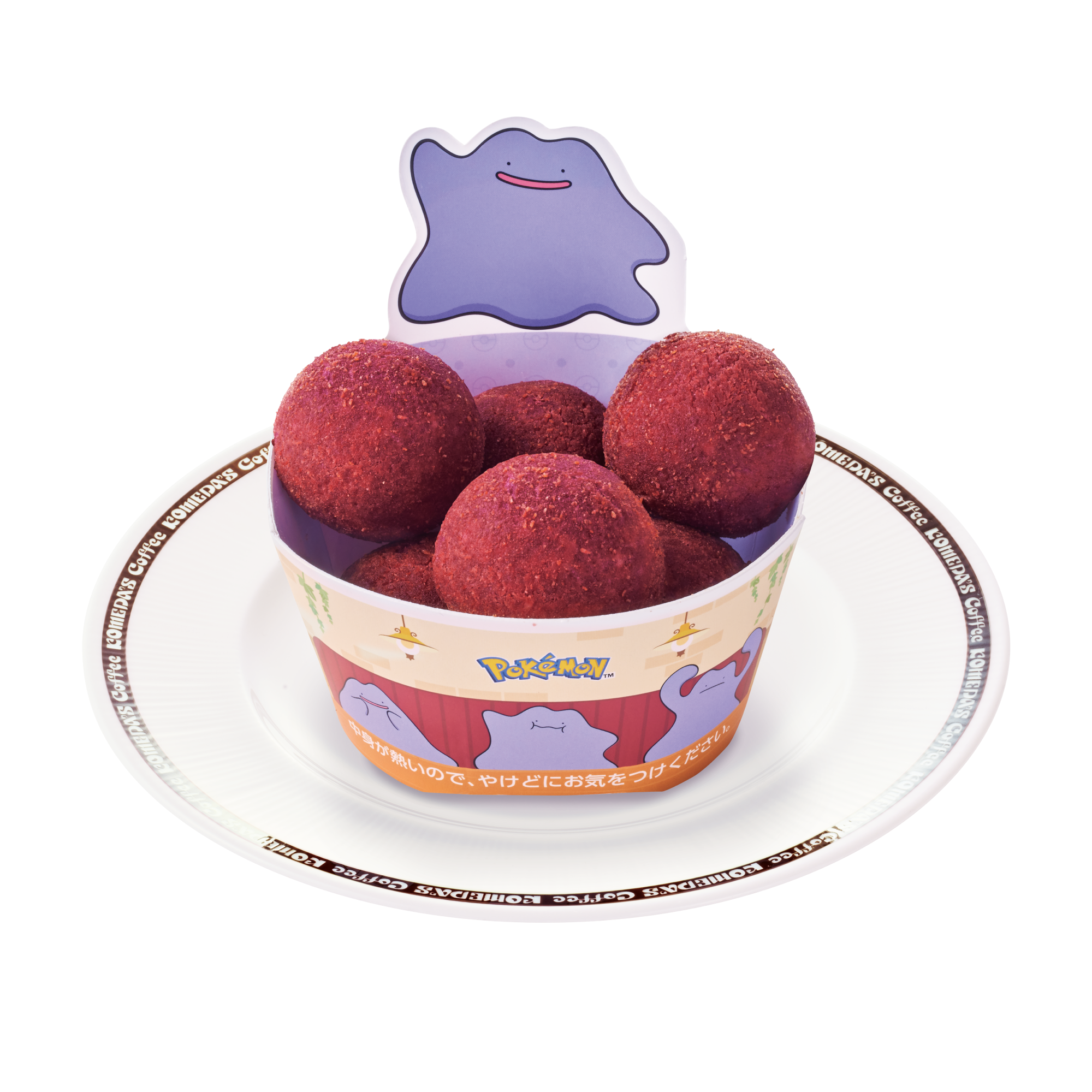 『ポケモン』とコメダ珈琲店のコラボが3月5日より開催_003