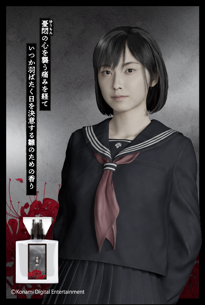 『サイレントヒル f』から「深水雛子」「狐面の男」の“フレグランス”が登場_001