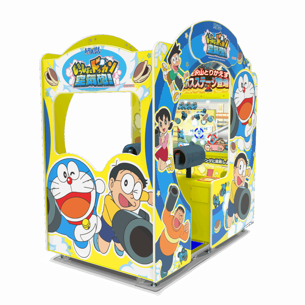 『ドラえもん』のひみつ道具「空気砲」がアーケードゲームに_010