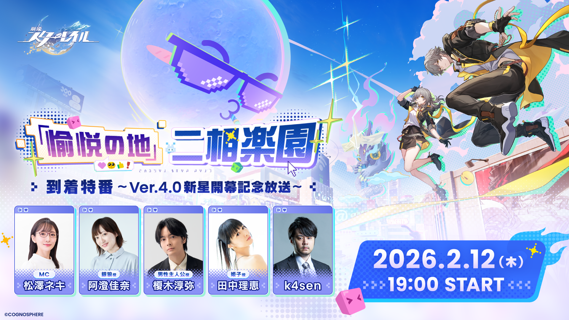 article-thumbnail-2602122i