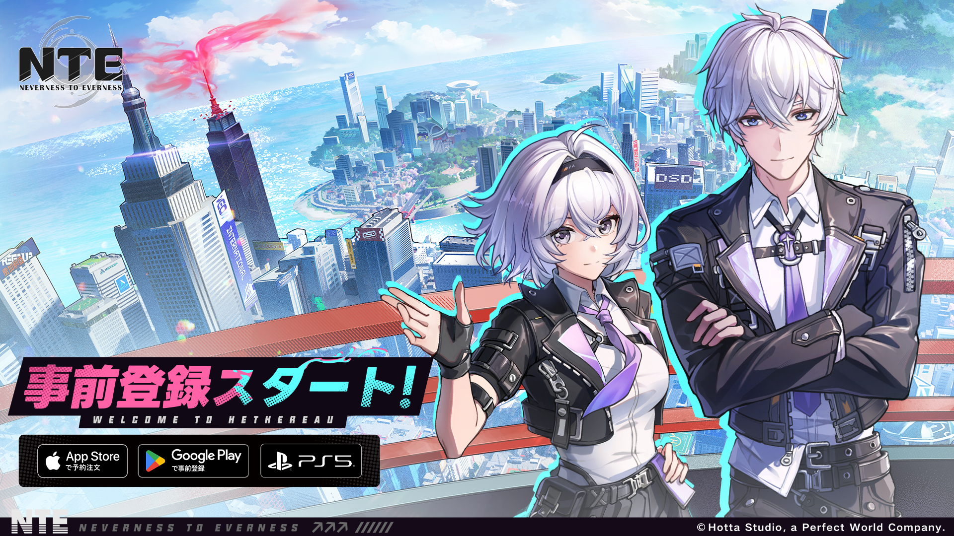 『NTE』“5月”にリリースへ。PS5、モバイル版の事前登録もスタート_001