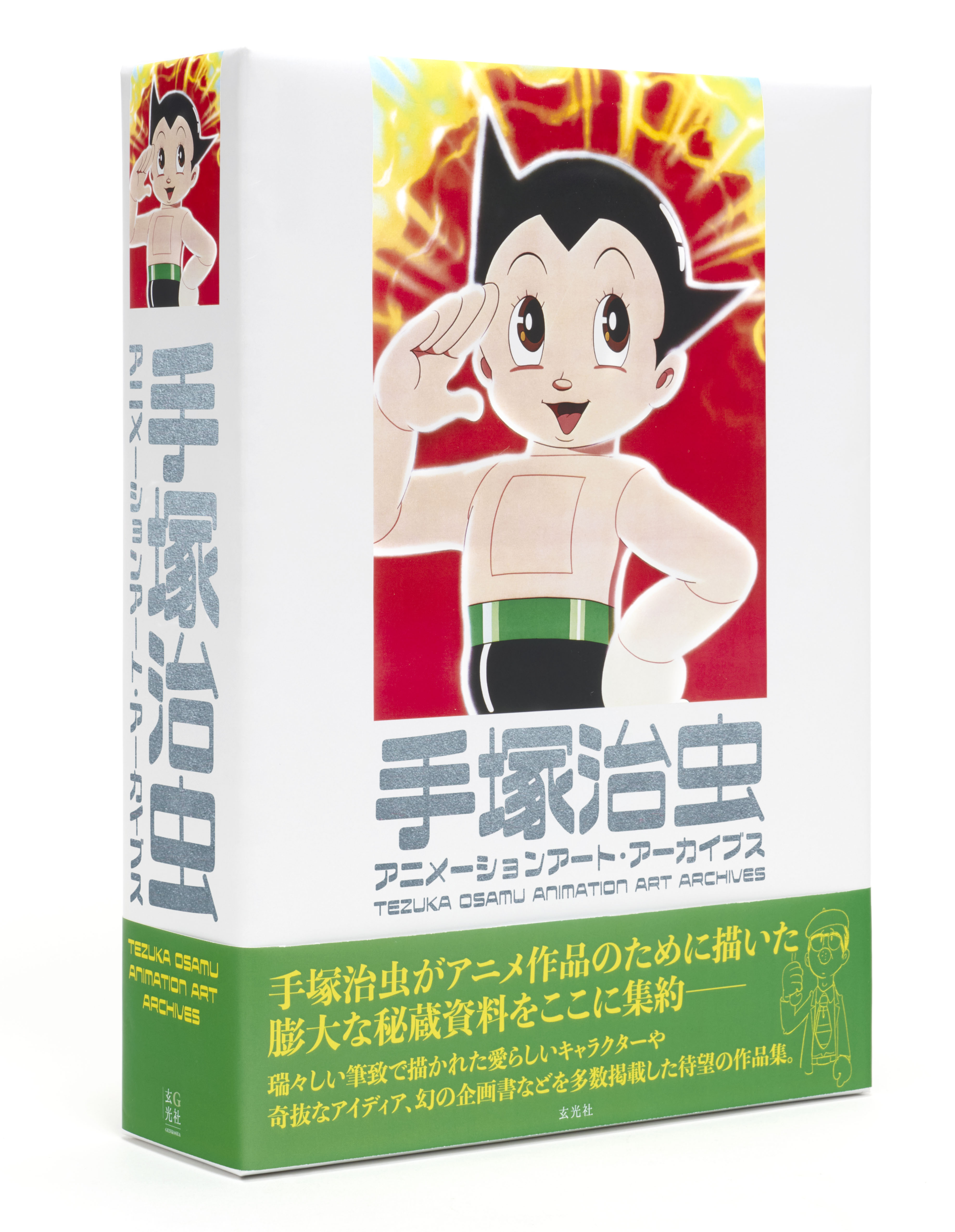 article-thumbnail-260209n