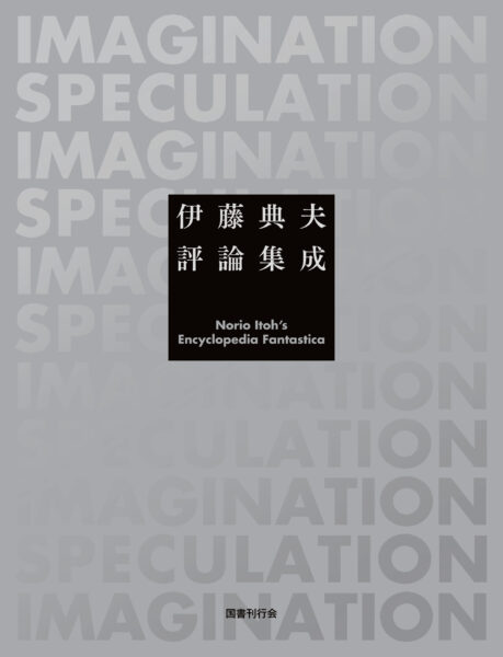 『機動戦士ガンダム ジークアクス』が第46回日本SF大賞の特別賞を受賞！_001