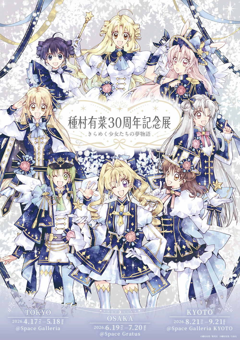 article-thumbnail-260219x