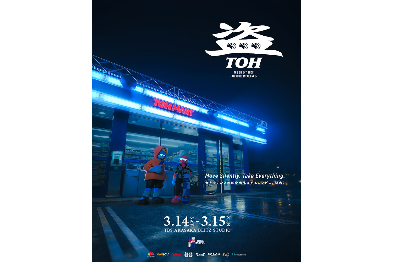 article-thumbnail-260223s