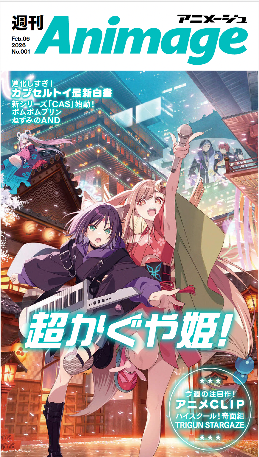 article-thumbnail-2602062b