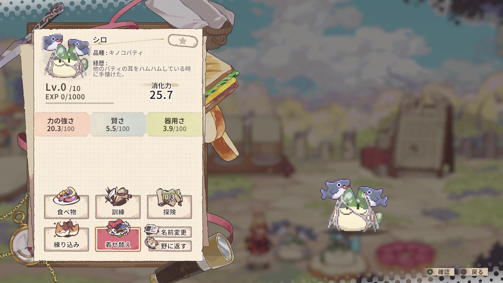 『アルタ』20%オフセールが開催。キツネ耳少女のパン屋経営&ダンジョン攻略ゲーム_012