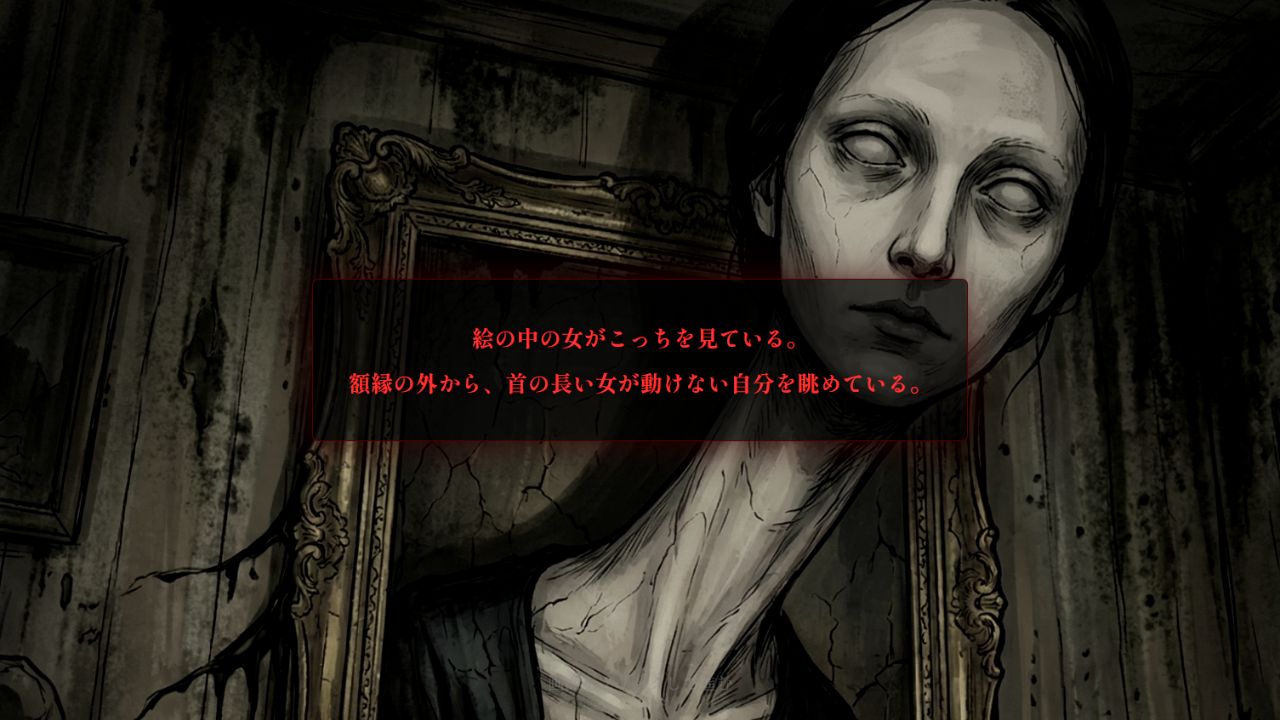 『呪物ストレージ』がPC／スマートフォン向けにブラウザにて無料公開_003