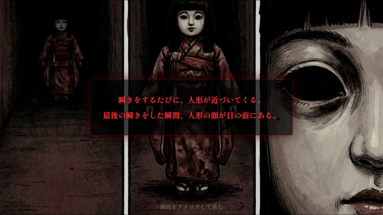 『呪物ストレージ』がPC／スマートフォン向けにブラウザにて無料公開_005