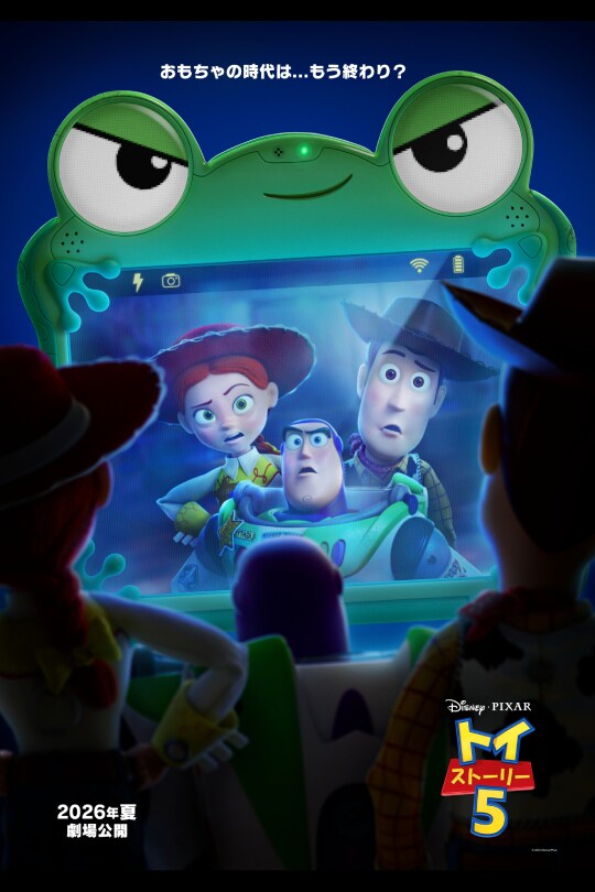 『UNDERTALE』トビー・フォックス氏が『トイ・ストーリー5』に対して意味深な投稿_001