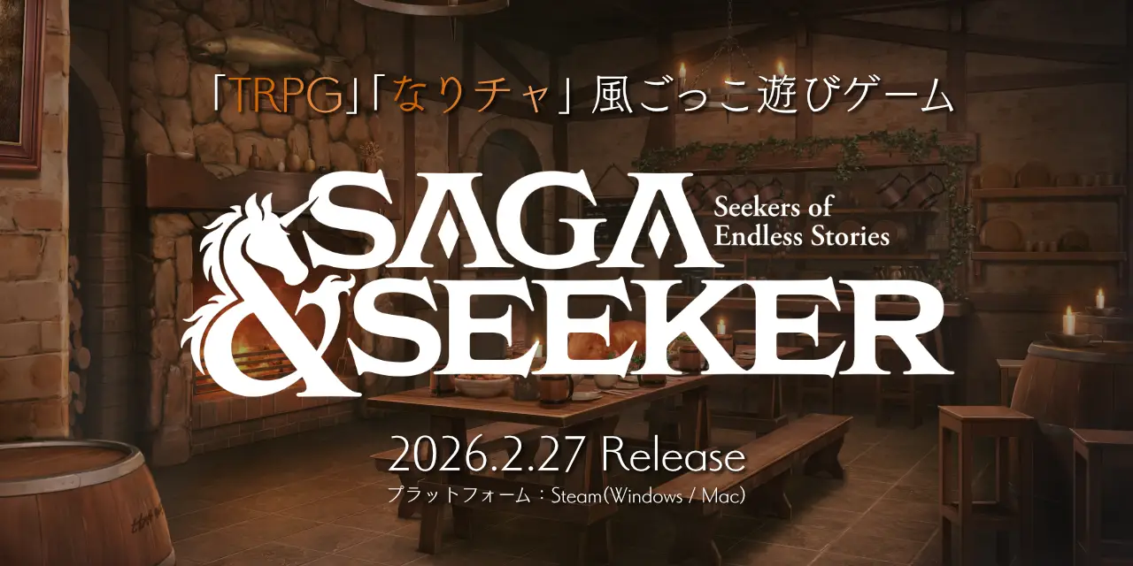 返校』開発元の2Dアクション『九日 Nine Sols』クラファンが成功