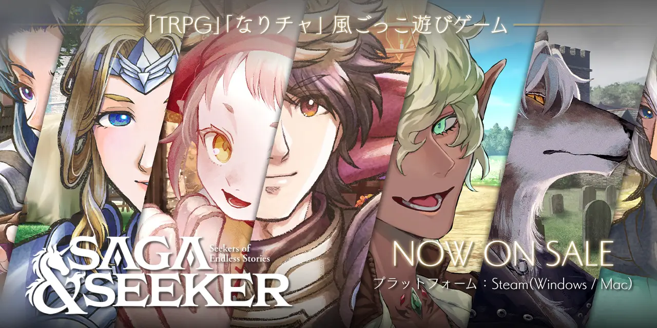 崩壊：スターレイル』と「ROUND1」のコラボが本日より開催