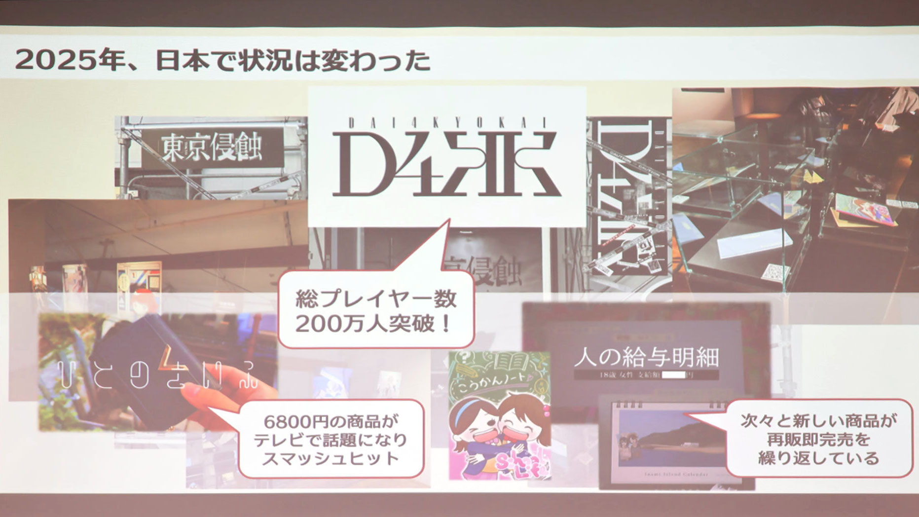 article-thumbnail-260228d