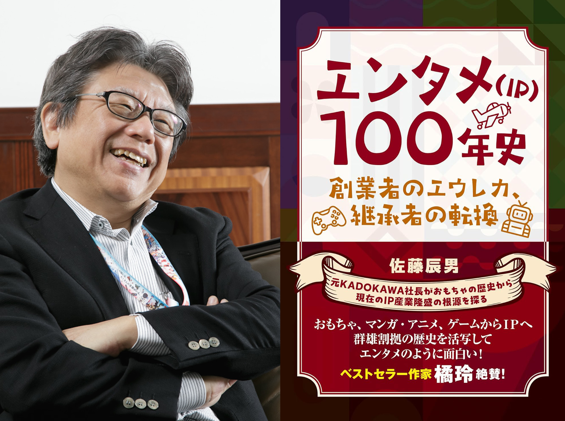 article-thumbnail-260227q