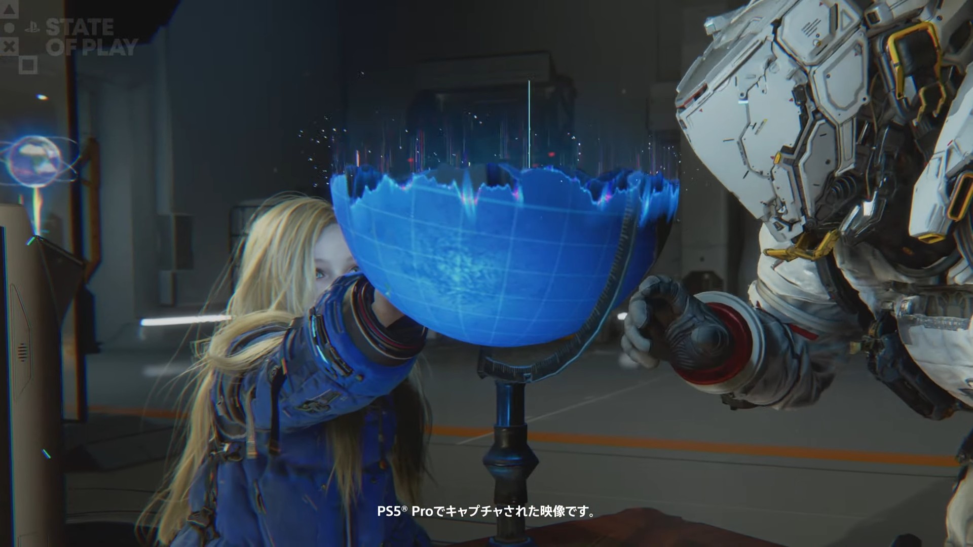 SFアクションアドベンチャー『プラグマタ』最新映像が公開_001