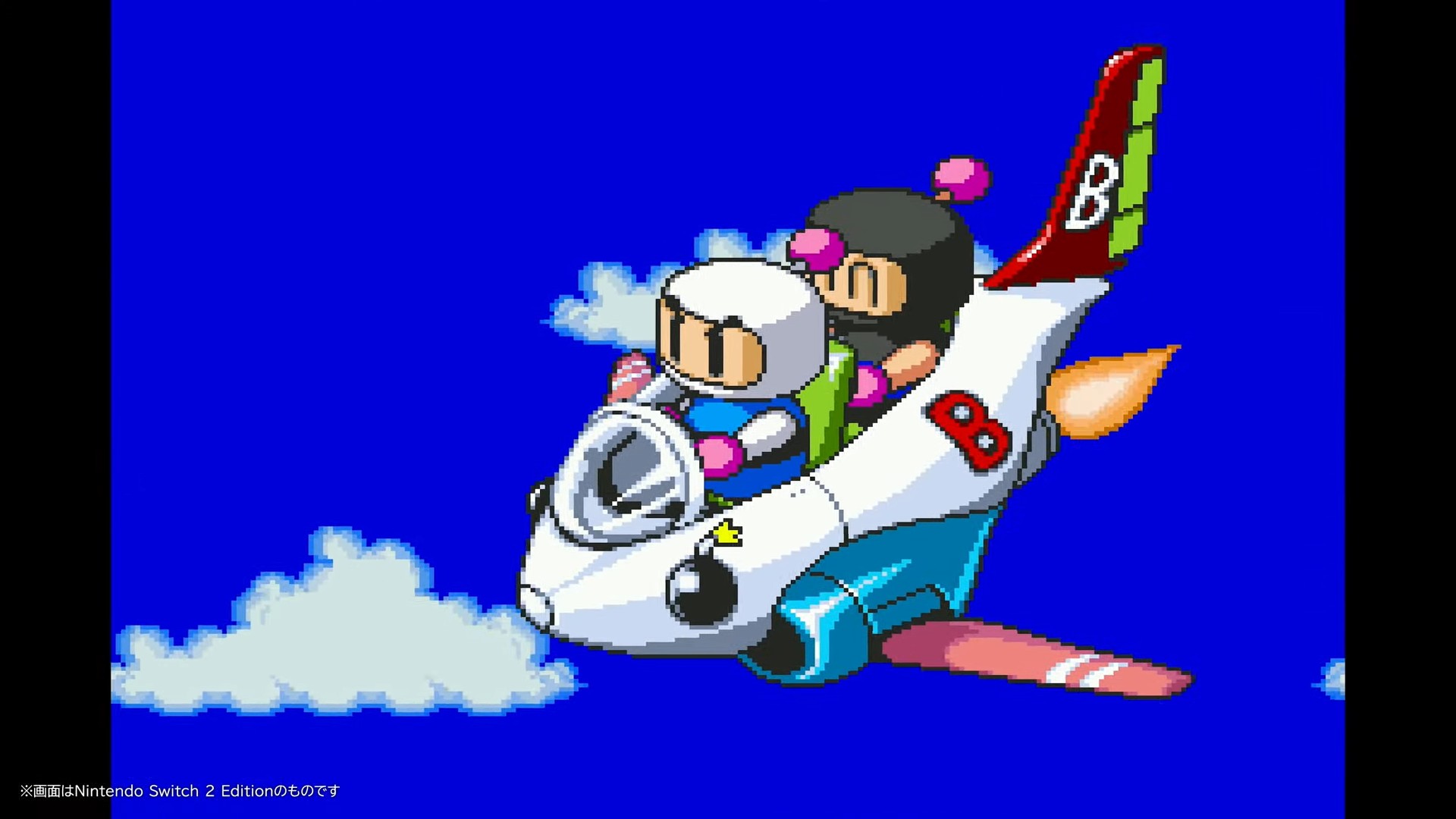 『スーパーボンバーマン コレクション』発表_001