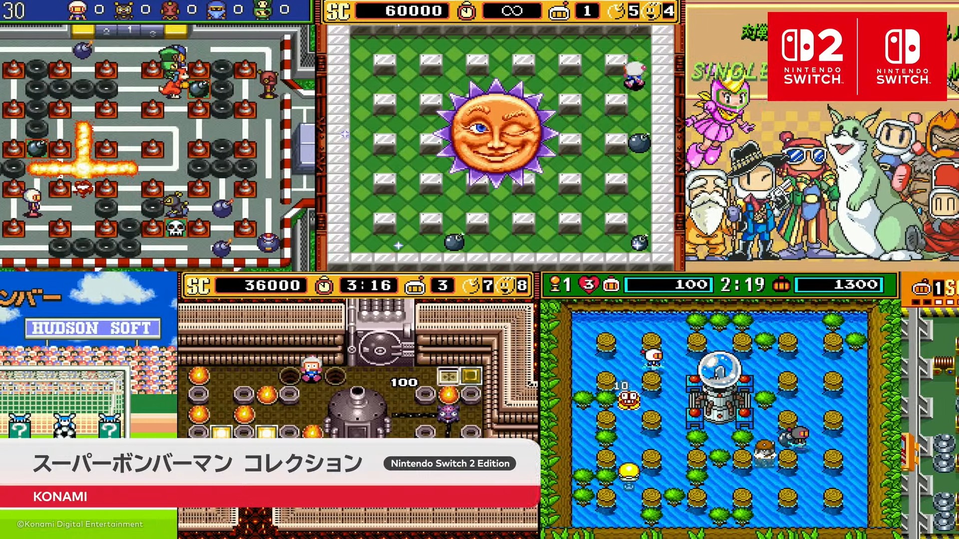 『スーパーボンバーマン コレクション』発表_002