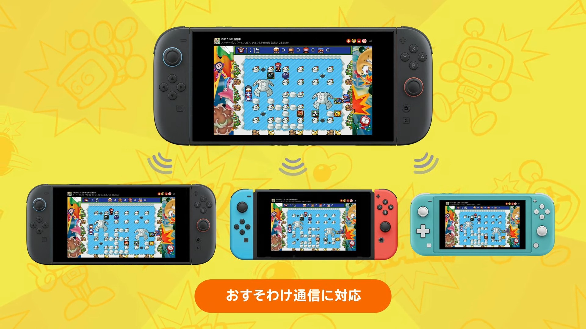 『スーパーボンバーマン コレクション』発表_009